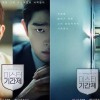 download film korea lies sub indo school