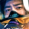 running man ep chae soo bin full movie sub Indonesia